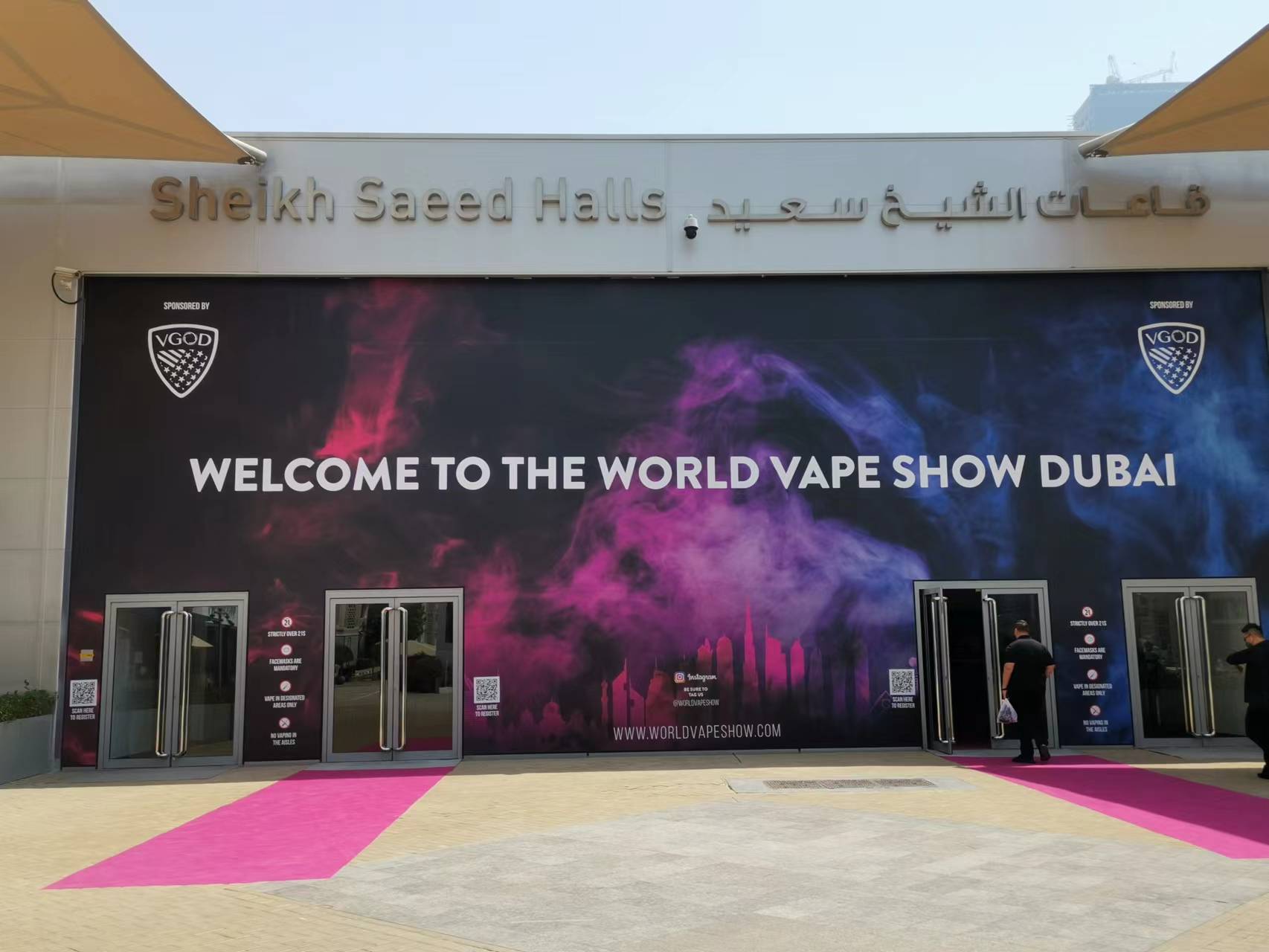 2022 World Vape Show ดูไบ